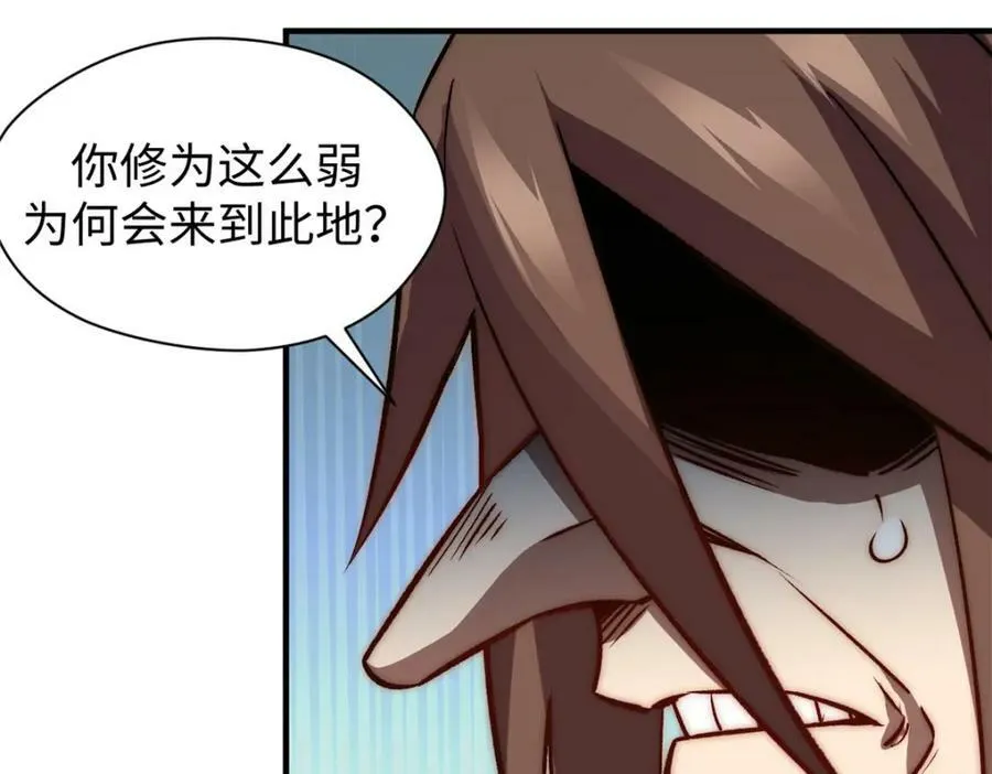 117 满门大气运者 第10页
