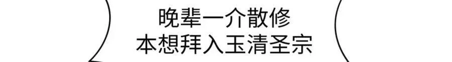 117 满门大气运者 第12页