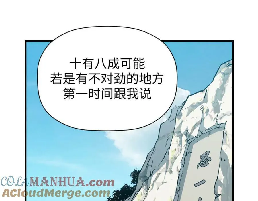 117 满门大气运者 第61页