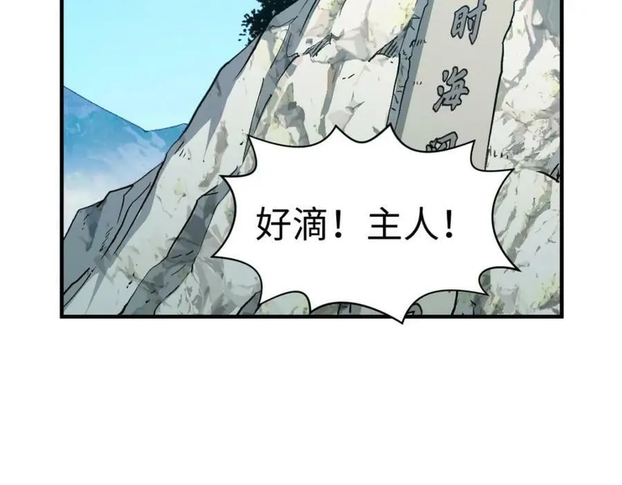 117 满门大气运者 第62页