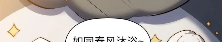 117 满门大气运者 第114页