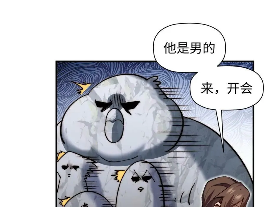 117 满门大气运者 第116页