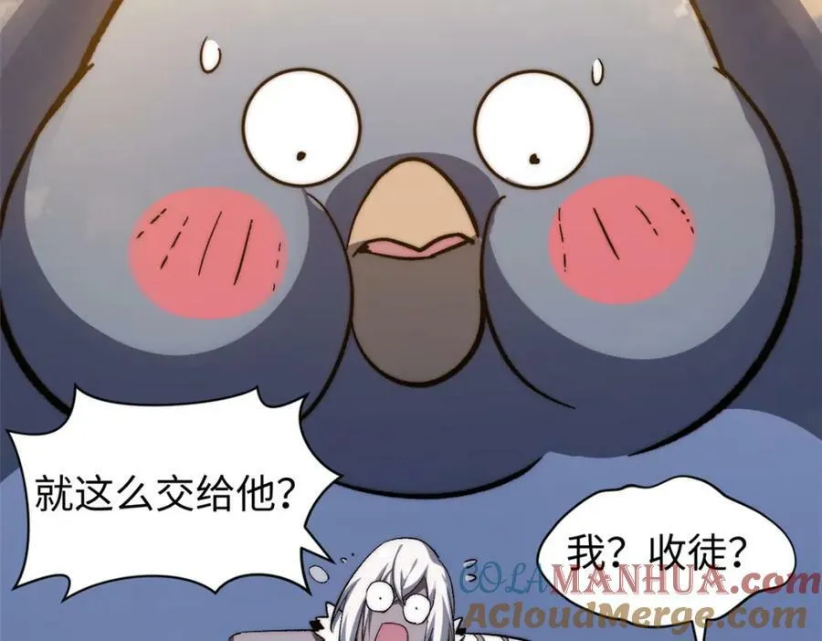 117 满门大气运者 第121页