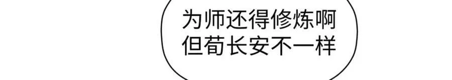 117 满门大气运者 第123页