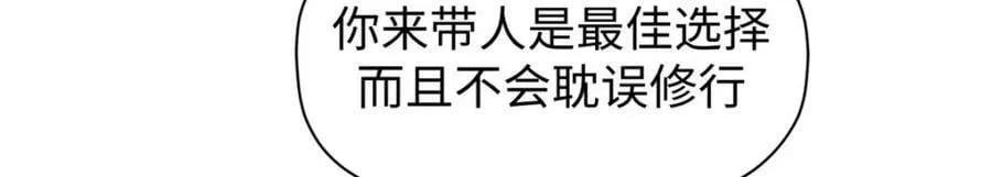 117 满门大气运者 第126页