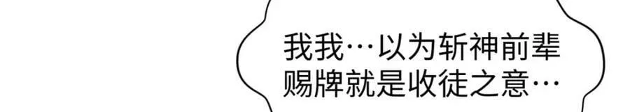 117 满门大气运者 第147页