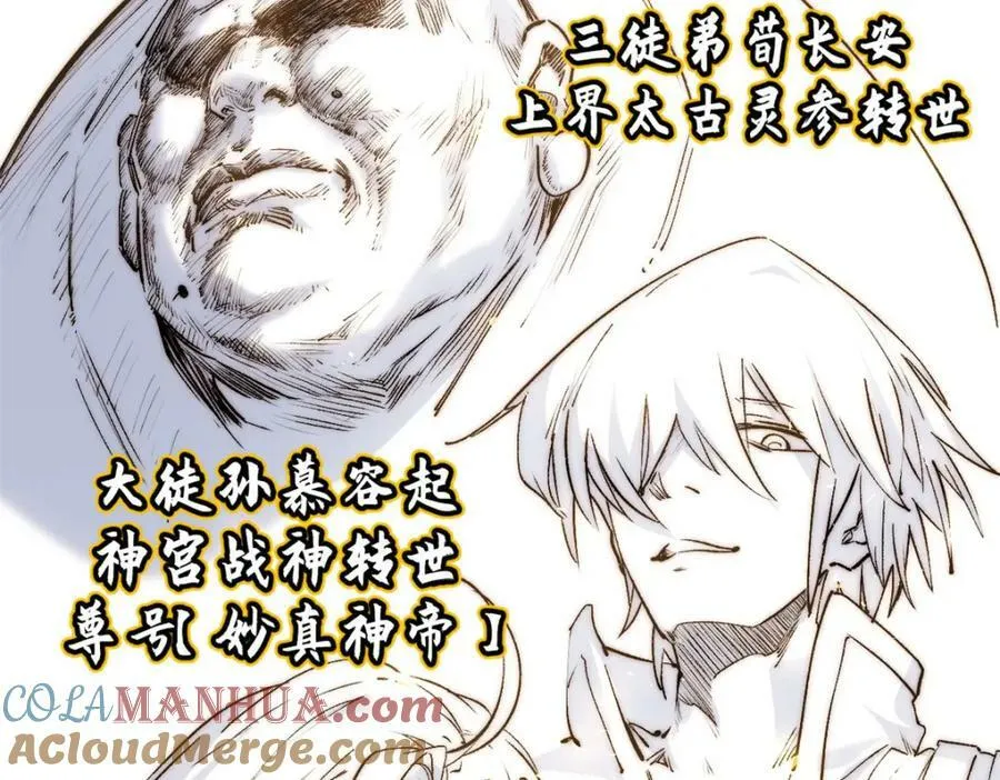 117 满门大气运者 第169页