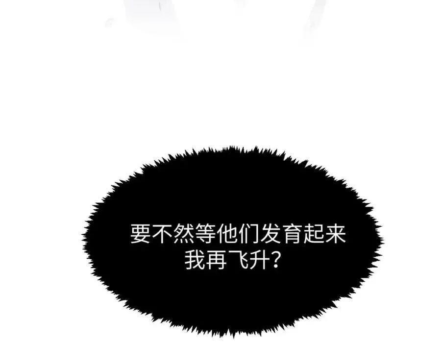 117 满门大气运者 第182页