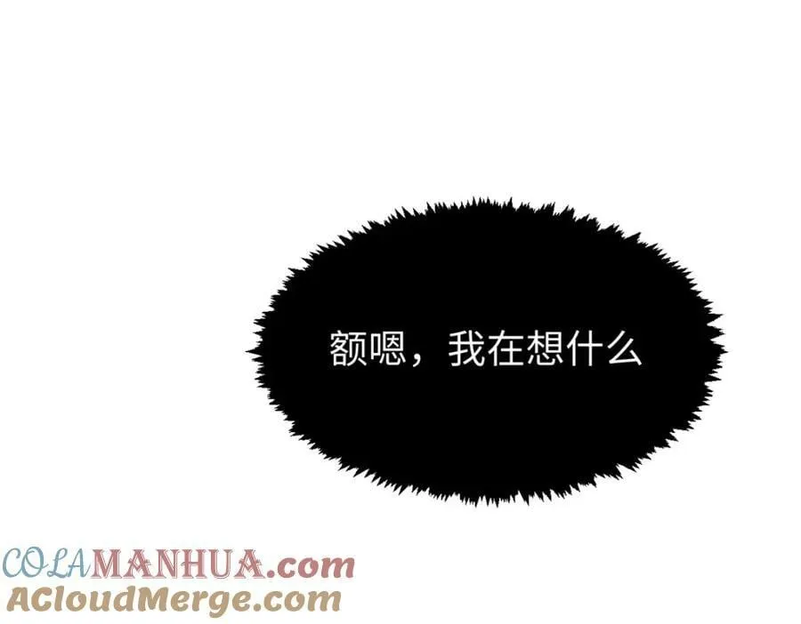 117 满门大气运者 第185页