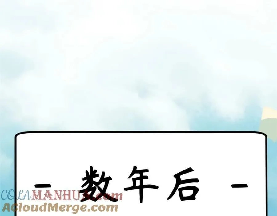 117 满门大气运者 第197页