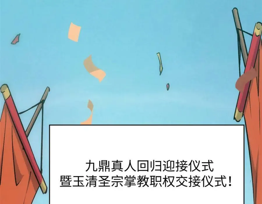 117 满门大气运者 第199页