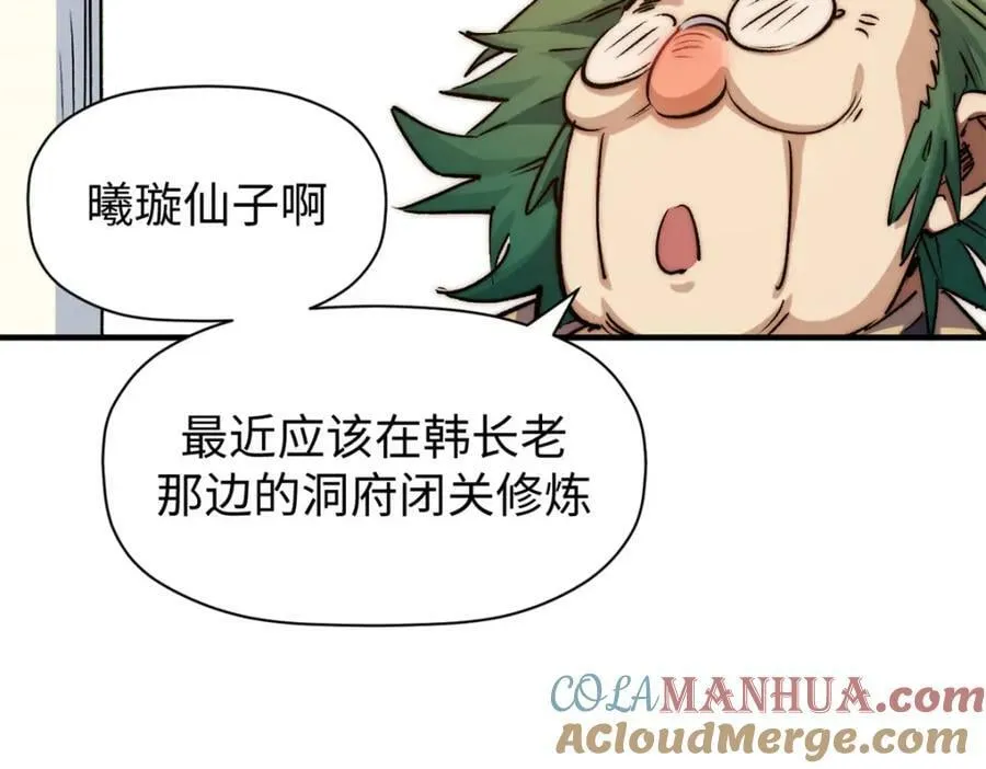 117 满门大气运者 第221页