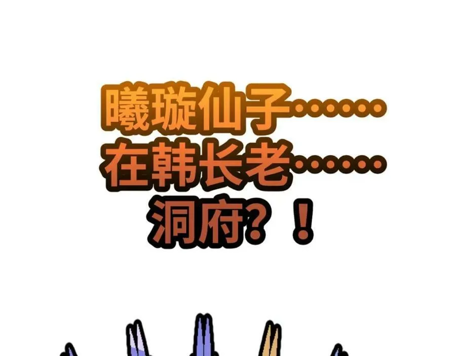 117 满门大气运者 第223页