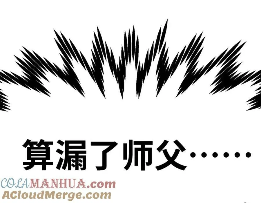 117 满门大气运者 第229页