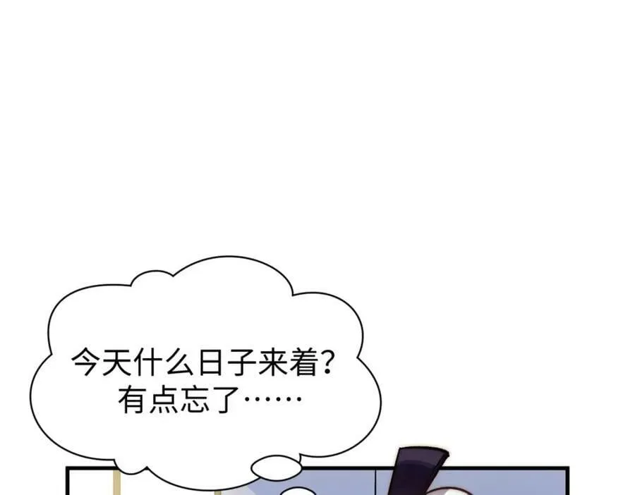 117 满门大气运者 第232页