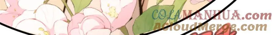 118 苏岐的归途 第9页