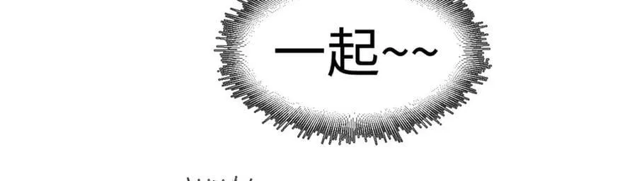 118 苏岐的归途 第42页