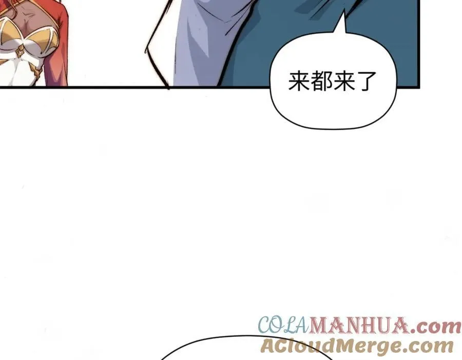 118 苏岐的归途 第113页