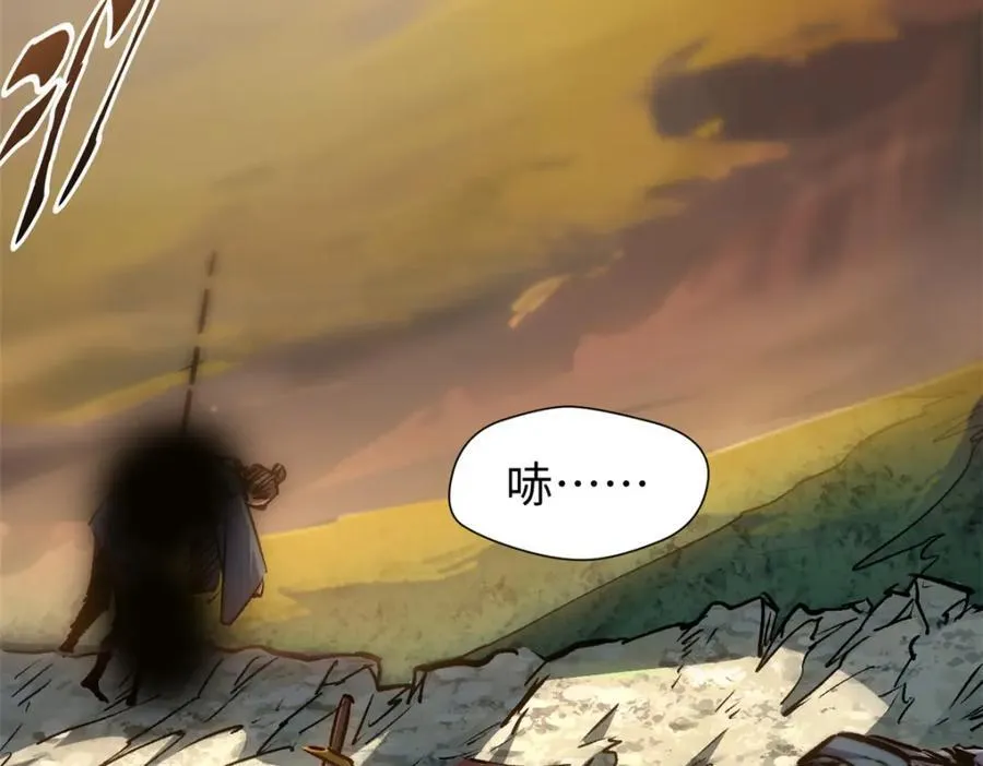 118 苏岐的归途 第130页