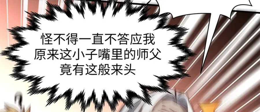 118 苏岐的归途 第162页