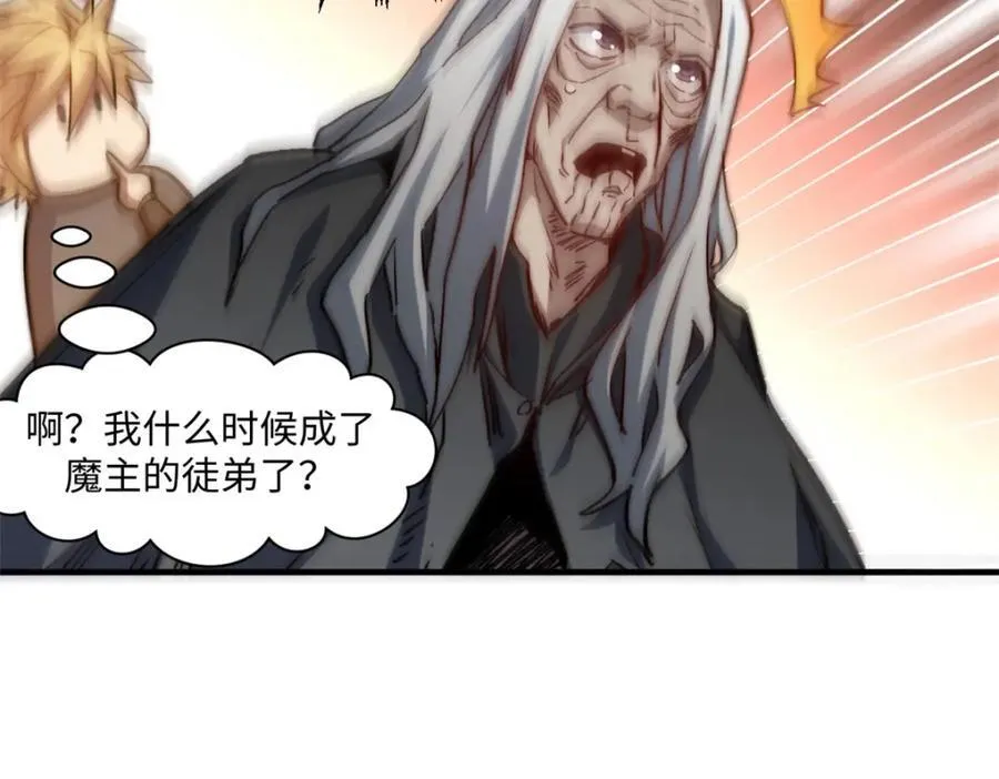 118 苏岐的归途 第163页