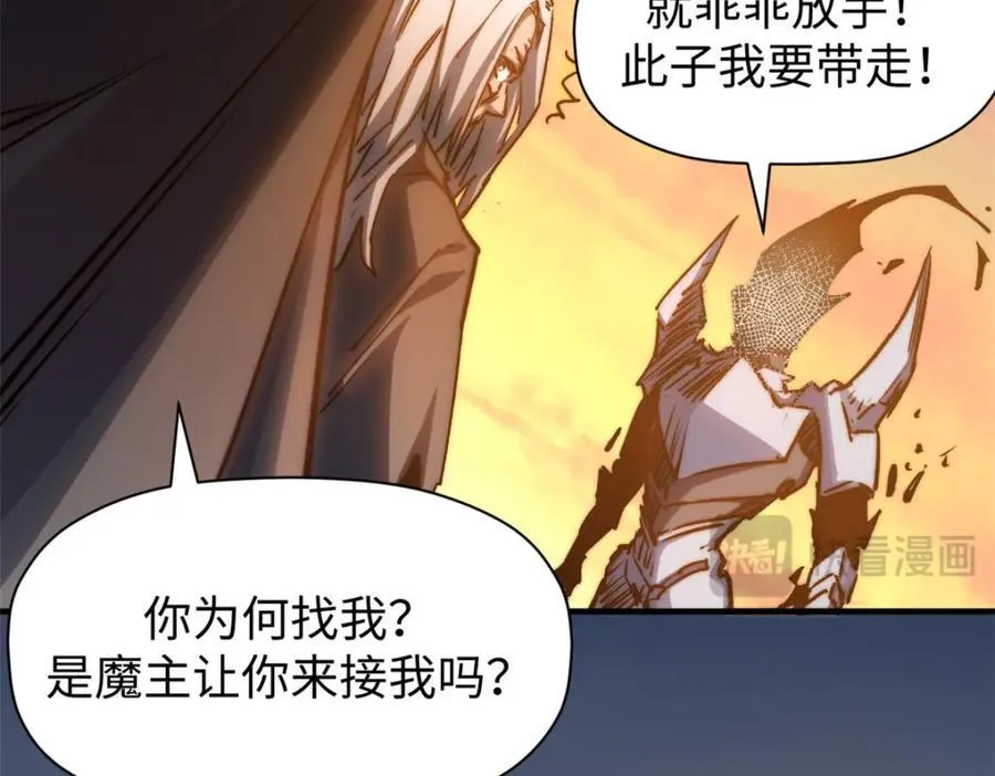 118 苏岐的归途 第166页