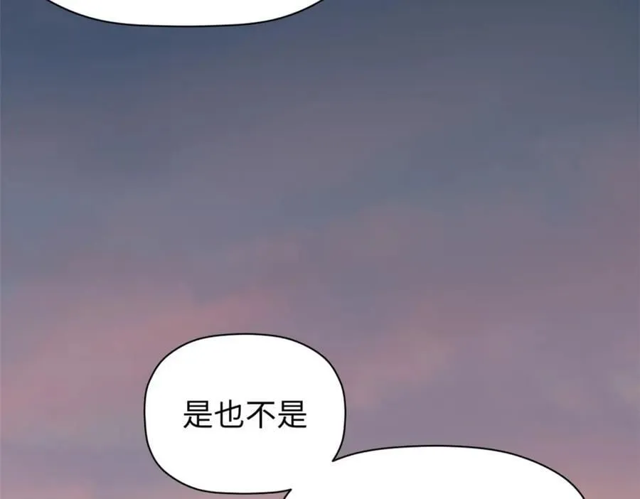 118 苏岐的归途 第167页