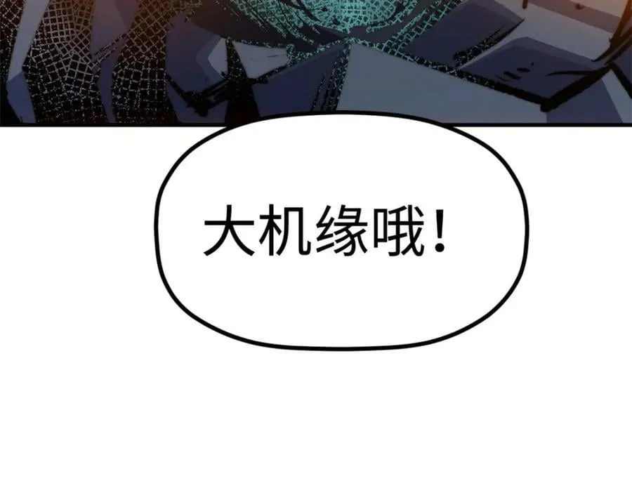 118 苏岐的归途 第170页