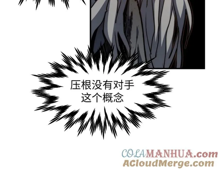 118 苏岐的归途 第173页