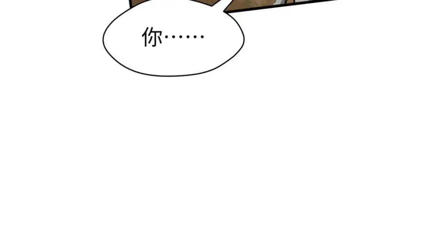 118 苏岐的归途 第183页