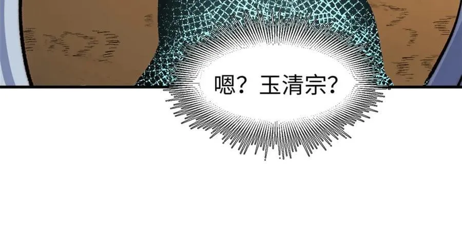 118 苏岐的归途 第186页