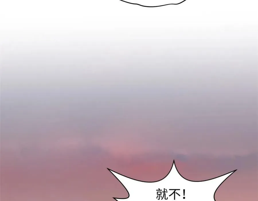 118 苏岐的归途 第188页