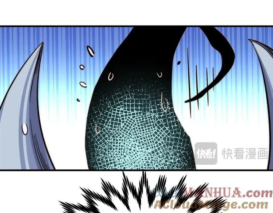 118 苏岐的归途 第209页