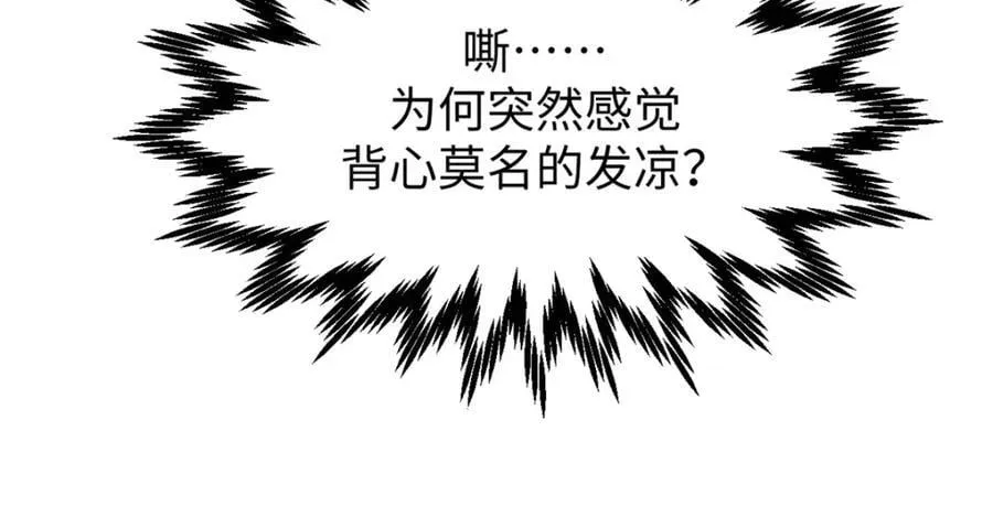 118 苏岐的归途 第210页
