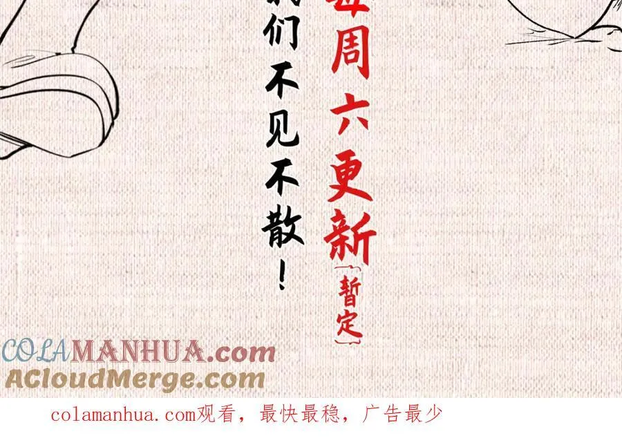 118 苏岐的归途 第213页