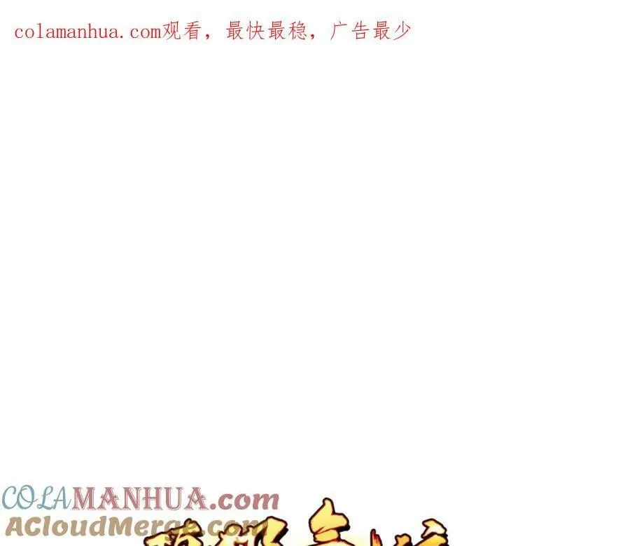 119 遗迹 第1页
