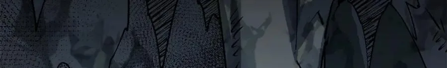 119 遗迹 第12页