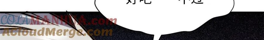 119 遗迹 第33页