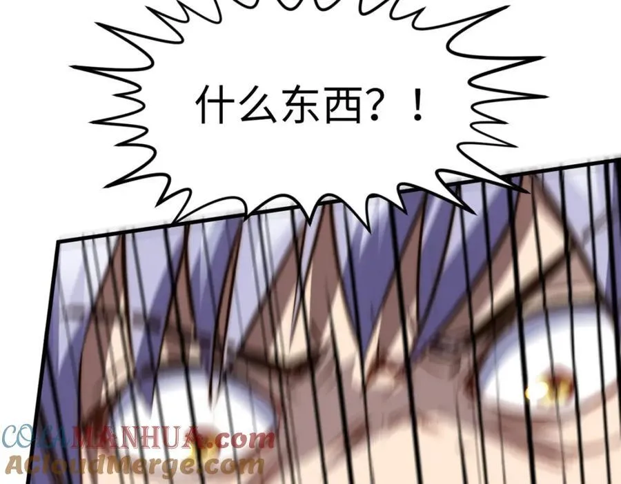 119 遗迹 第53页