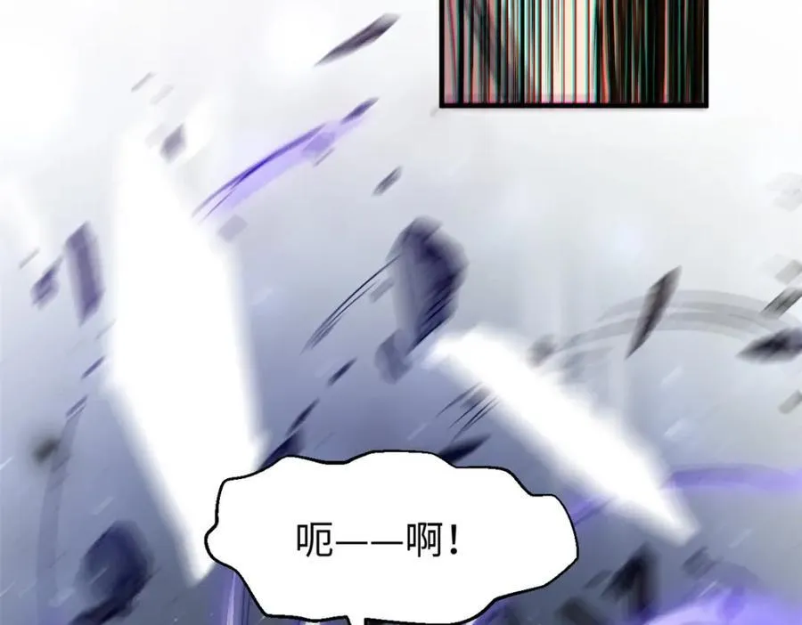 119 遗迹 第95页