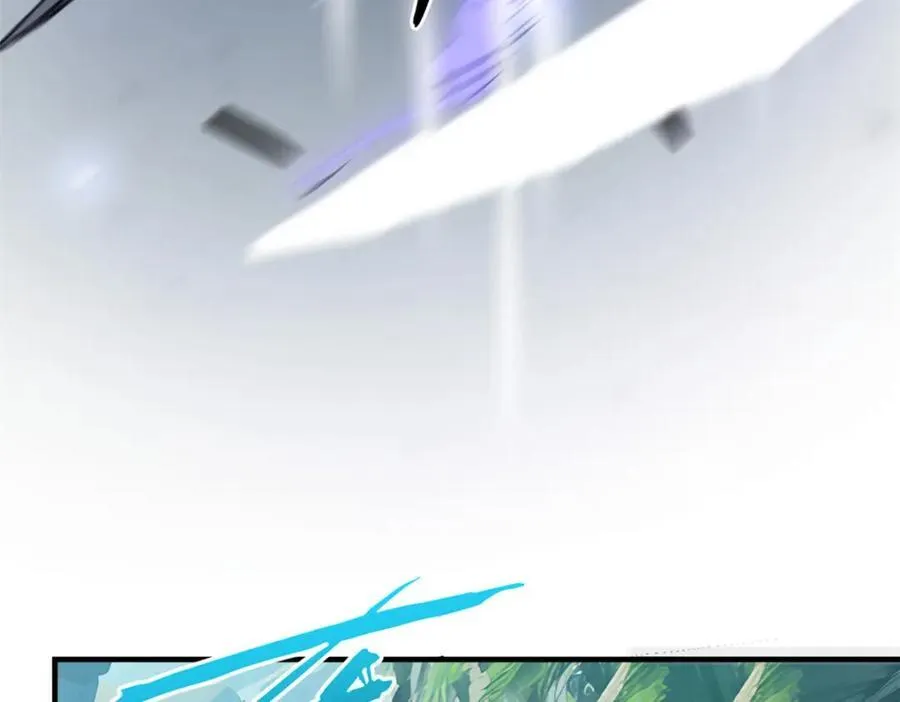 119 遗迹 第98页