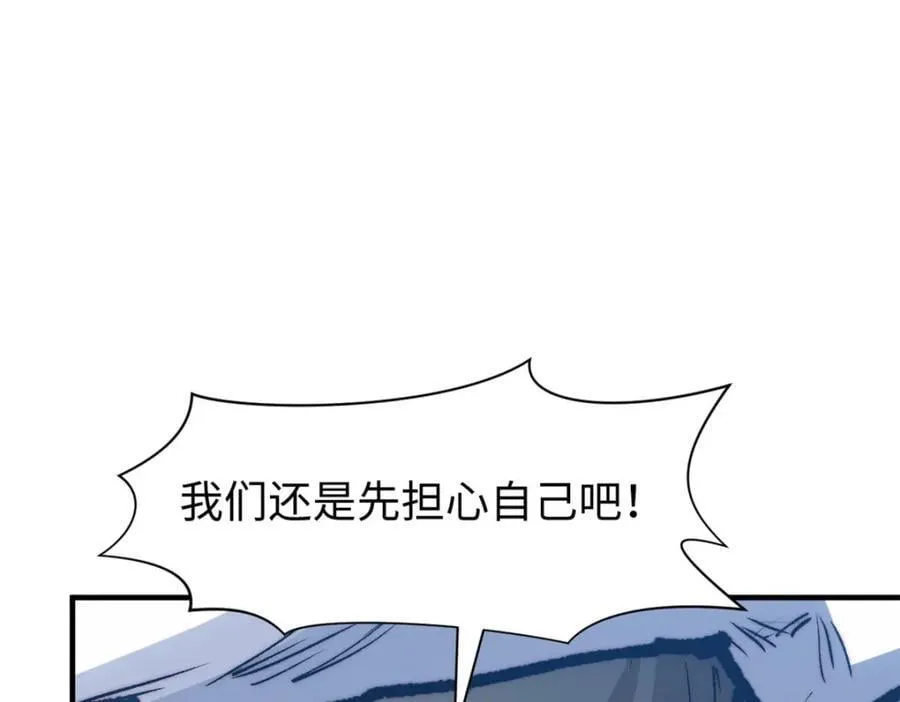119 遗迹 第104页