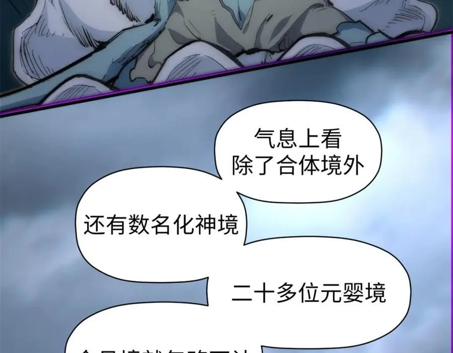 119 遗迹 第127页