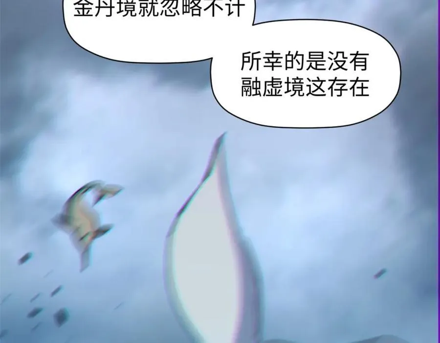 119 遗迹 第128页