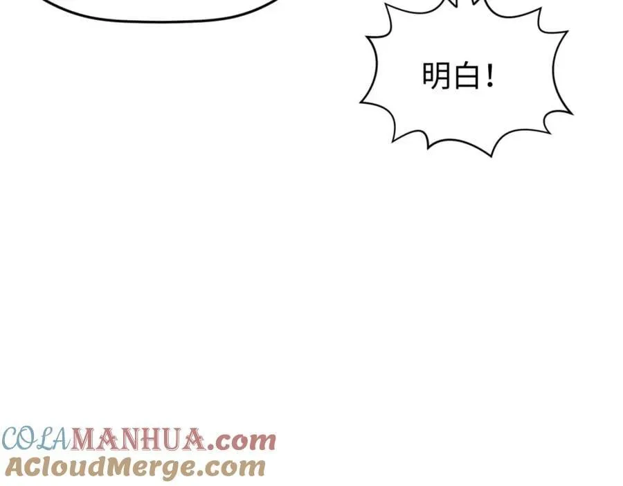 119 遗迹 第133页
