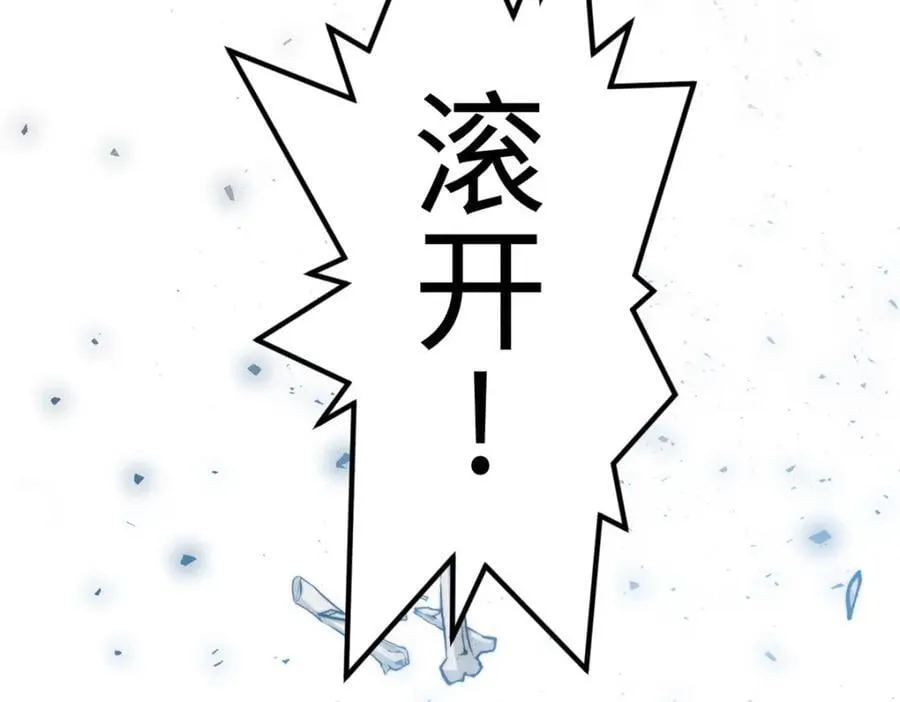119 遗迹 第148页
