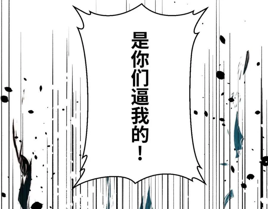 119 遗迹 第160页