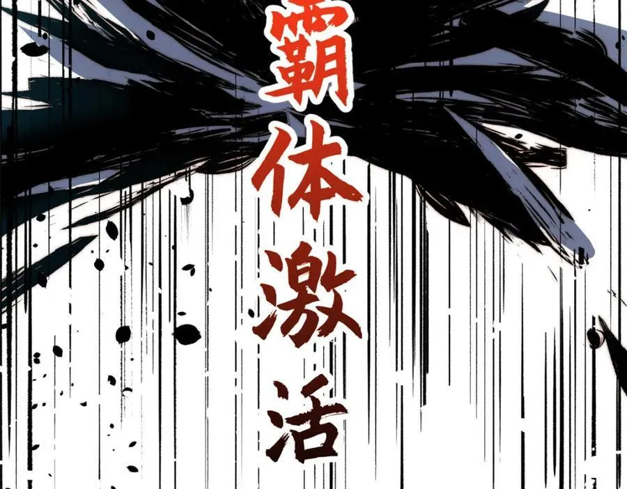119 遗迹 第164页