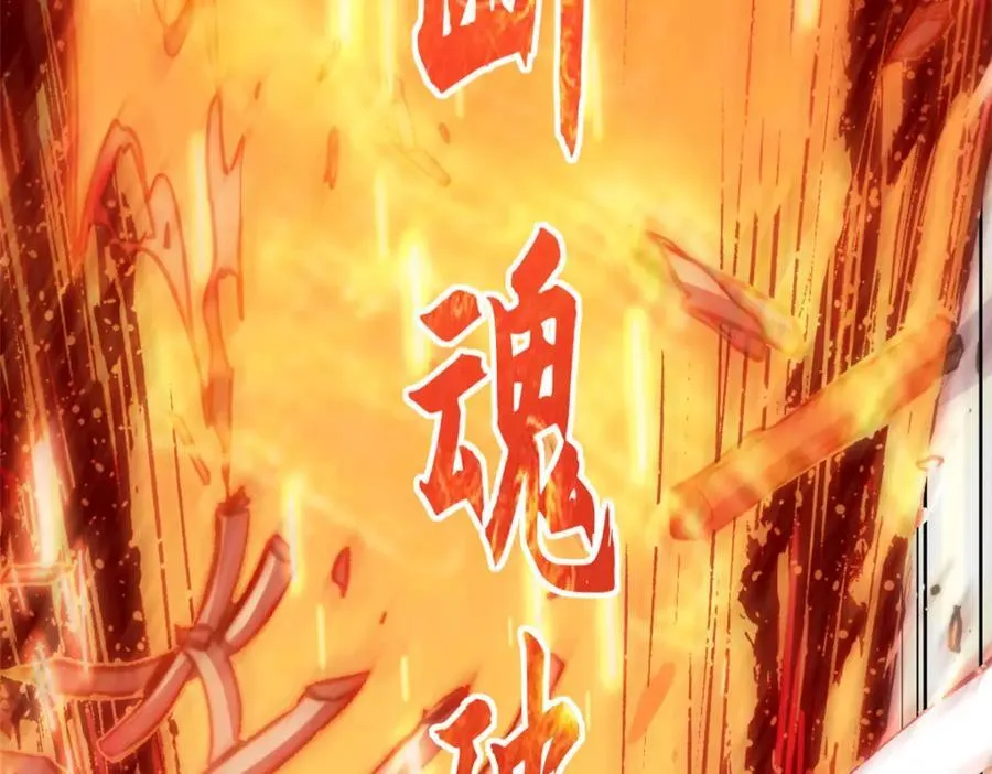 119 遗迹 第178页