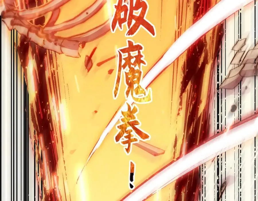 119 遗迹 第179页
